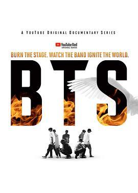 防弹少年团：燃烧舞台 BTS: Burn The Stage