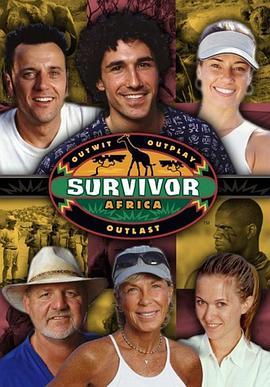 幸存者：非洲 第三季 Survivor: Africa Season 3