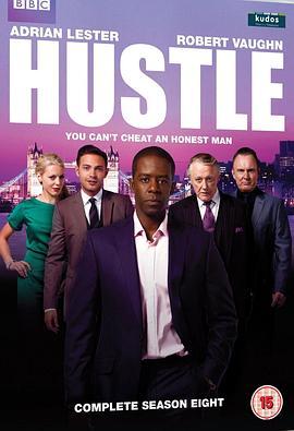 飞天大盗 第八季 Hustle Season 8