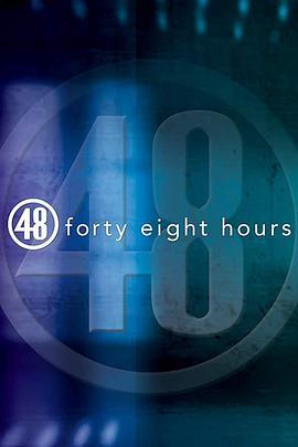 48小时 第一季 48 Hours Season 1