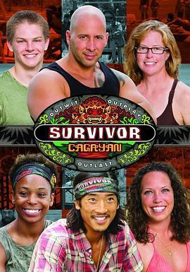 幸存者：卡加延 第二十八季 Survivor: Cagayan Season 28