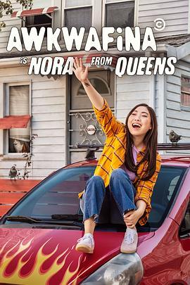 奥卡菲娜是来自皇<span style='color:red'>后区</span>的诺拉 第一季 Awkwafina Is Nora from Queens Season 1