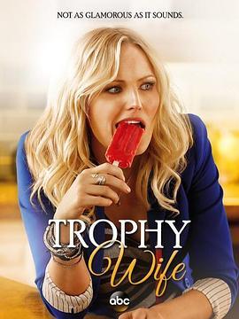 花瓶妻 Trophy <span style='color:red'>Wife</span>