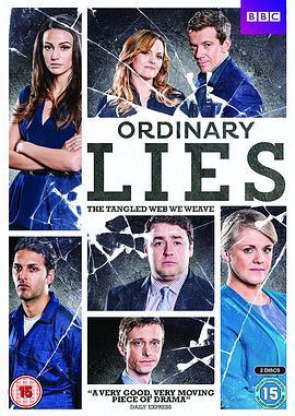 平凡的谎言 第一季 Ordinary Lies Season 1