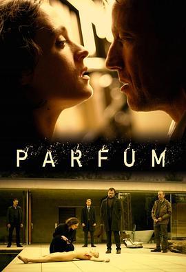 香水 第一季 Parfum Season 1