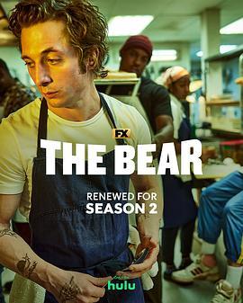 熊家餐馆 第二季 The Bear Season 2