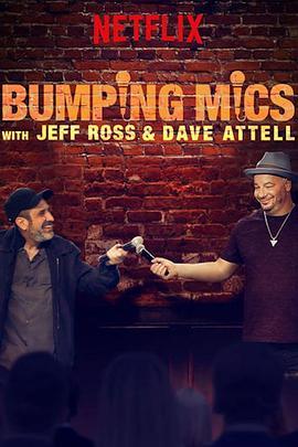 弹麦相庆 Bumping Mics with Jeff Ross & Dave Attell