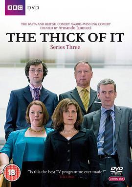 <span style='color:red'>幕后</span>危机 第三季 The Thick of It Season 3