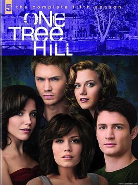 篮球兄弟 第五季 One Tree Hill Season 5