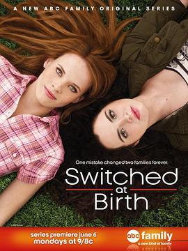 错位青春 第二季 Switched at Birth Season 2