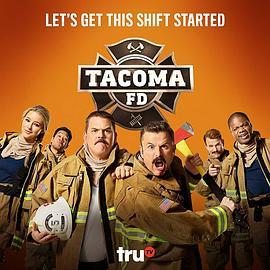 塔科马消防队 第一季 Tacoma FD Season 1