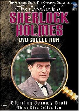 福尔摩斯新探案 The Case-Book of Sherlock Holmes