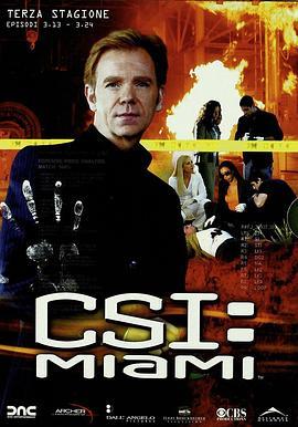 犯罪现场调查：迈阿密 第三季 CSI: Miami Season 3