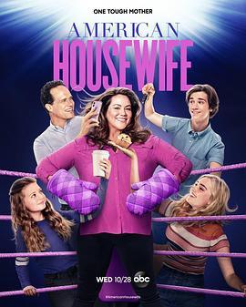 美式主妇 第五季 American Housewife Season 5
