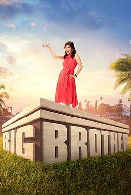 老大哥(美版) 第二十三季 Big Brother (US) Season 23