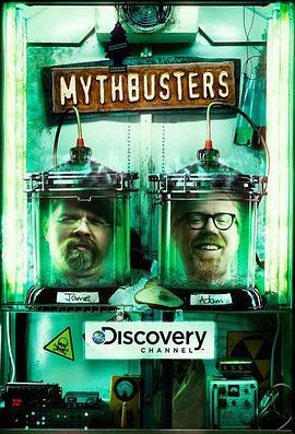 流言终结者 第十二季 MythBusters Season 12