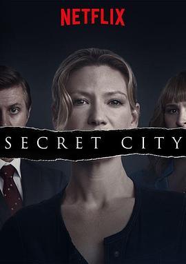秘密之城 第一季 Secret City Season 1
