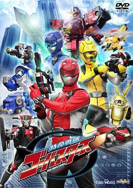 <span style='color:red'>特命</span>战队Go-Busters <span style='color:red'>特命</span>戦隊ゴーバスターズ