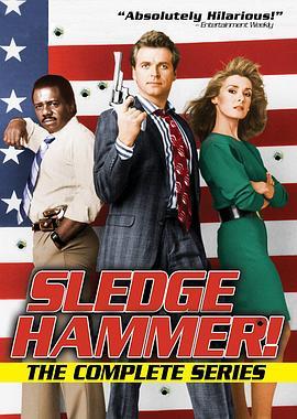 <span style='color:red'>幽默</span>警探 Sledge Hammer!