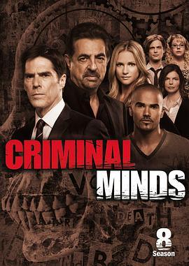 <span style='color:red'>犯罪心理</span> 第八季 Criminal Minds Season 8