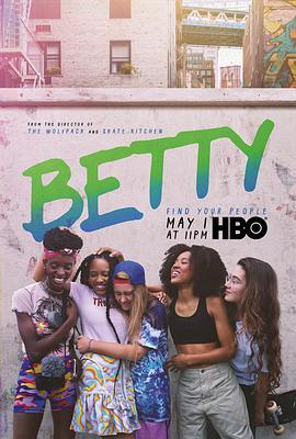 贝蒂 第一季 <span style='color:red'>Betty</span> Season 1
