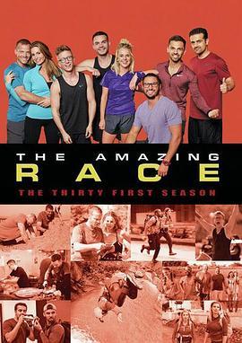 极速前进 第三十一季 The Amazing Race Season 31