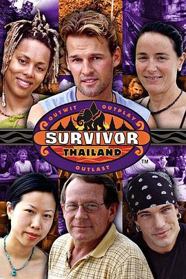 幸存者：泰国 第五季 Survivor: Thailand Season 5