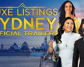 悉尼豪宅 第二季 Luxe Listings Sydney Season 2
