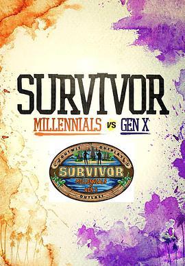 幸存者：<span style='color:red'>老少</span>对决 第三十三季 Survivor: Millennials vs Gen X Season 33