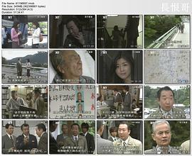 杀手挽歌 信濃のコロンボ事件ファイル(3) 「信濃の国」殺人事件