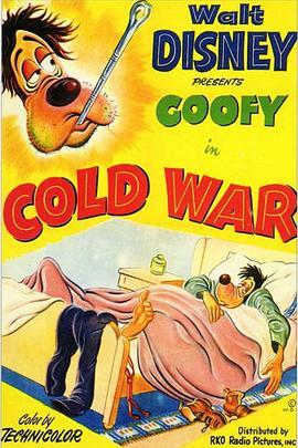 冷战 Cold War