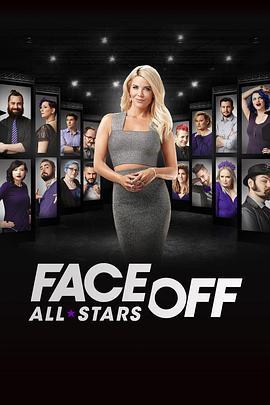 特效化妆师大对决 第十一季 Face Off Season 11