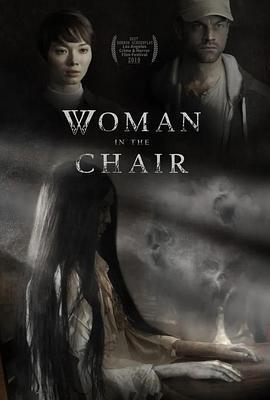 坐着的<span style='color:red'>女人 Woman</span> in the Chair