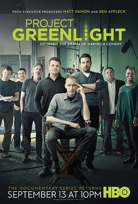 绿灯计划 第四季 Project Greenlight Season 4