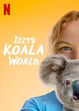 伊兹的考拉世界 第一季 Izzy's Koala World Season 1