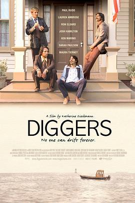挖掘者 Diggers