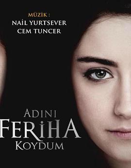 孩子起个<span style='color:red'>名叫</span>法瑞哈 第二季 Adını Feriha Koydum 2.Sezon