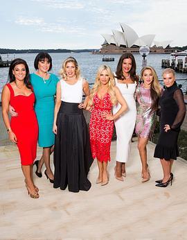悉尼<span style='color:red'>娇妻</span> 第一季 The Real Housewives of Sydney Season 1