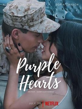 紫心之恋 Purple Hearts