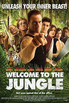 欢迎来到丛林 Welcome to the Jungle