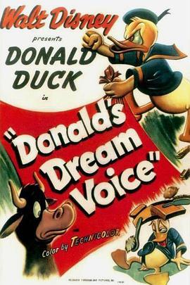 唐老鸭的梦想<span style='color:red'>声音</span> Donald's Dream Voice
