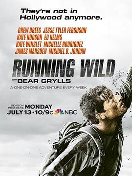 名人<span style='color:red'>荒野</span>求生 第二季 Running Wild with Bear Grylls Season 2