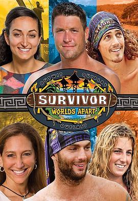 幸存者：阶级斗争 第三十季 Survivor: Worlds Apart Season 30