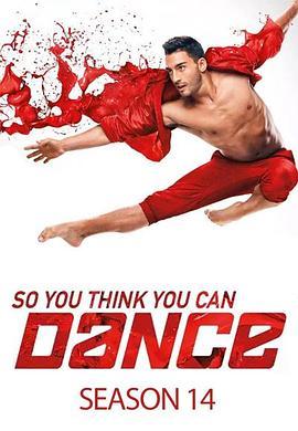 舞魅天下 第十四季 So You Think You Can Dance Season 14