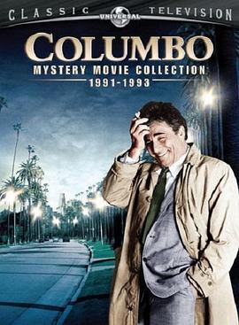 神探可伦坡 第十一季 Columbo Season 11
