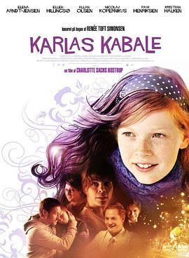 卡拉的世界 Karlas Kabale