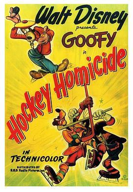 疯狂曲棍球 Hockey Homicide
