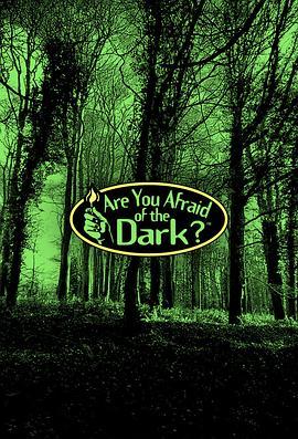<span style='color:red'>你</span>害<span style='color:red'>怕</span>黑暗吗？ 第一季 Are You Afraid of the Dark? Season 1