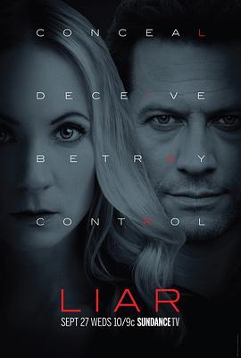 谁在撒谎 第一季 Liar Season 1