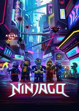 乐高幻影忍者 第十二季 LEGO Ninjago Season 12